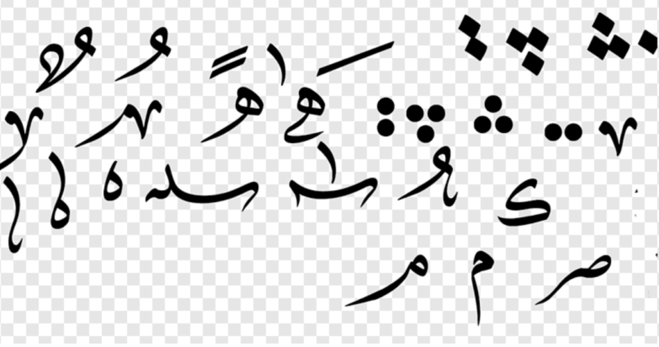 Diacritics in the Arabic script and Typography